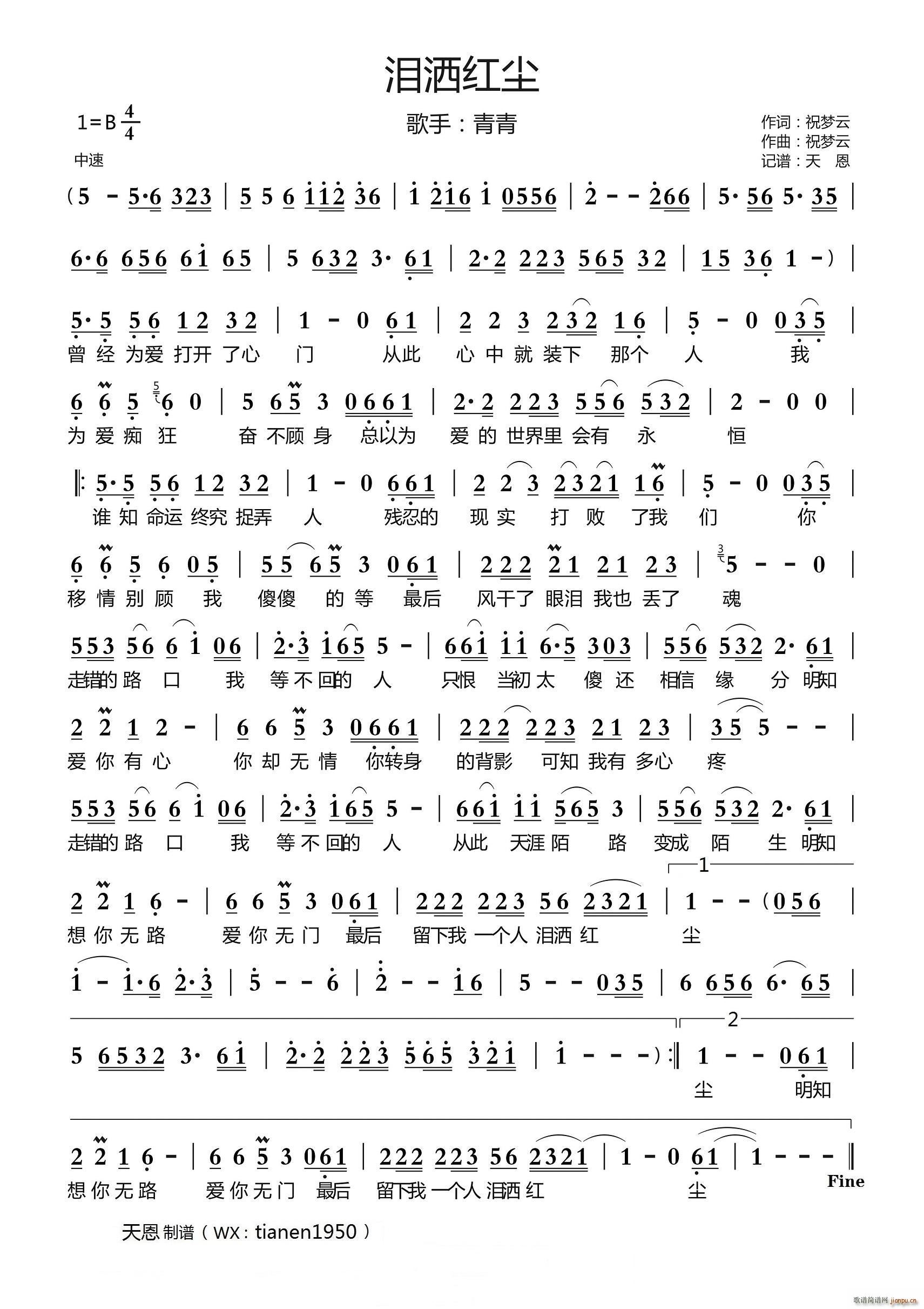 Itm(ָV)1