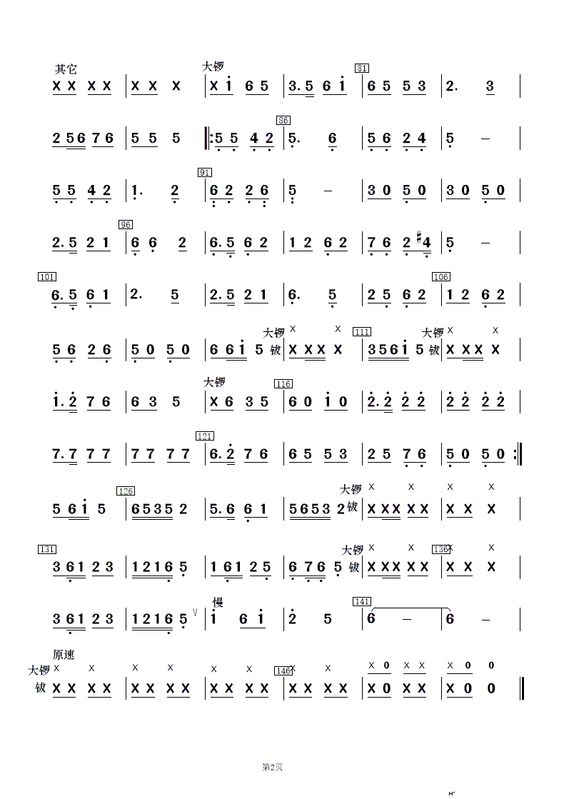 茹[´ (l )(V)12