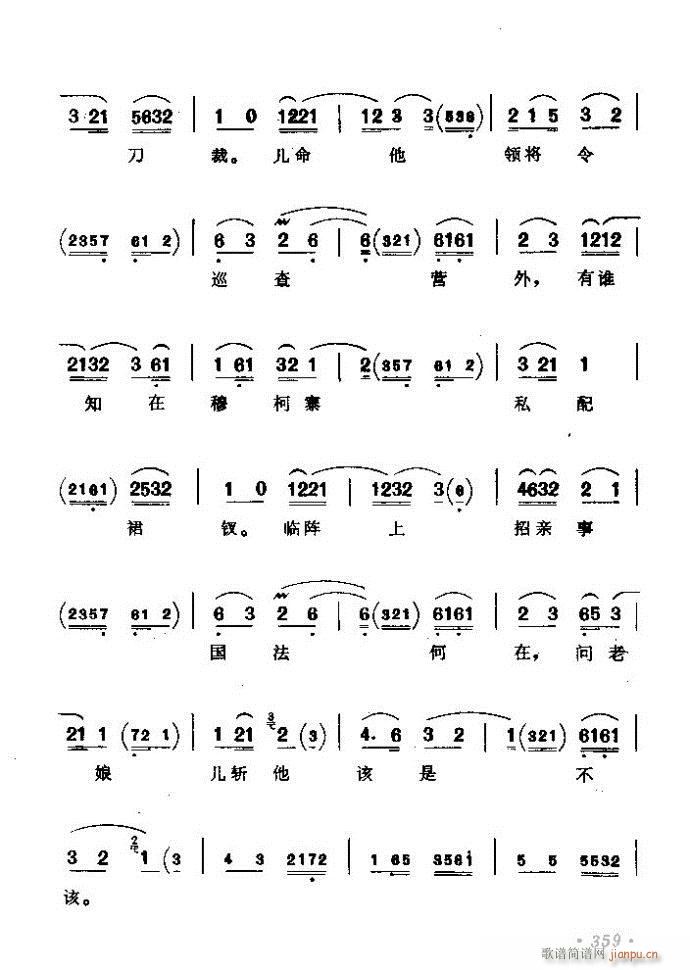 (zh)ǻx ϼ 301 360(V)59