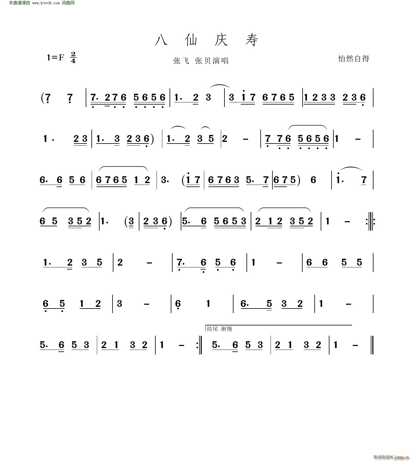 ɑc(ָV)1