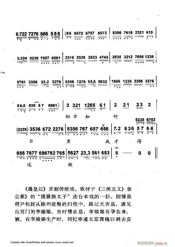 Aμ 181 254(V)25