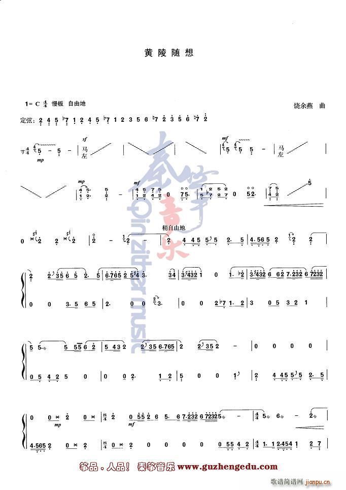 SS(Ź~PV)1
