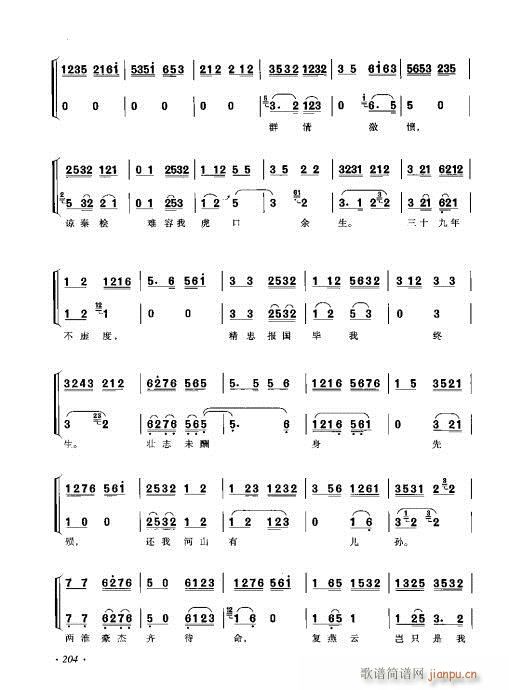 ٴǻV201-220(V)5