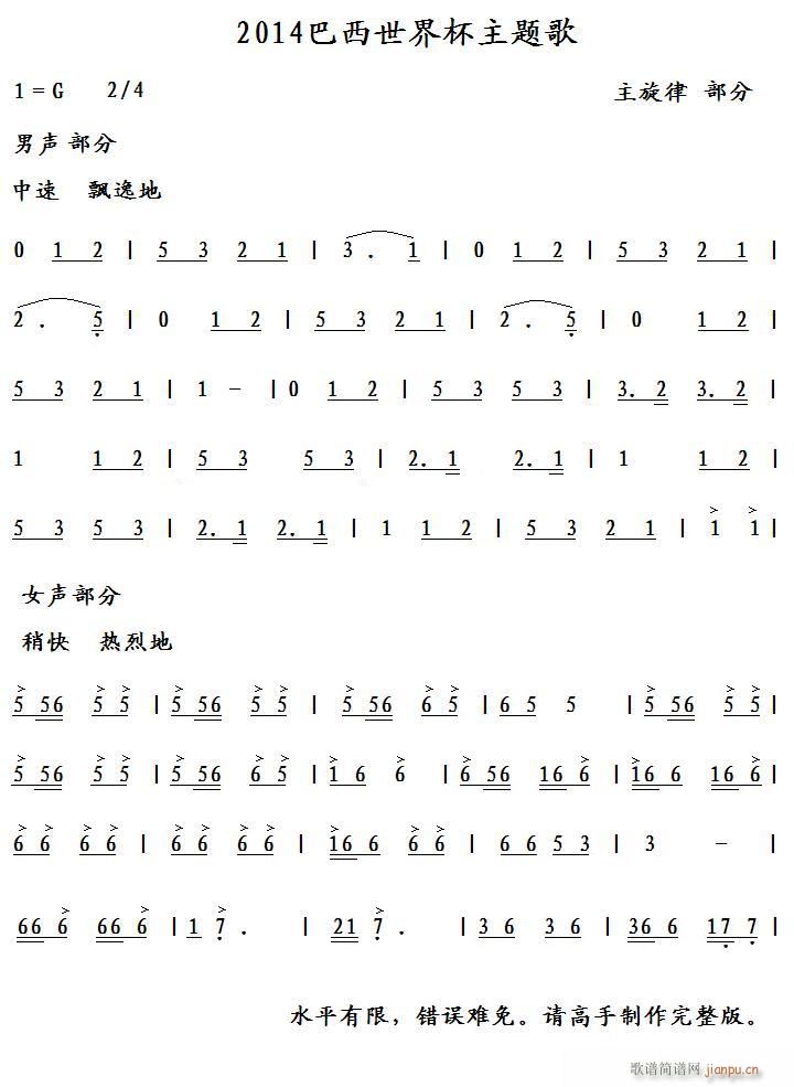 籭 (ָV)1
