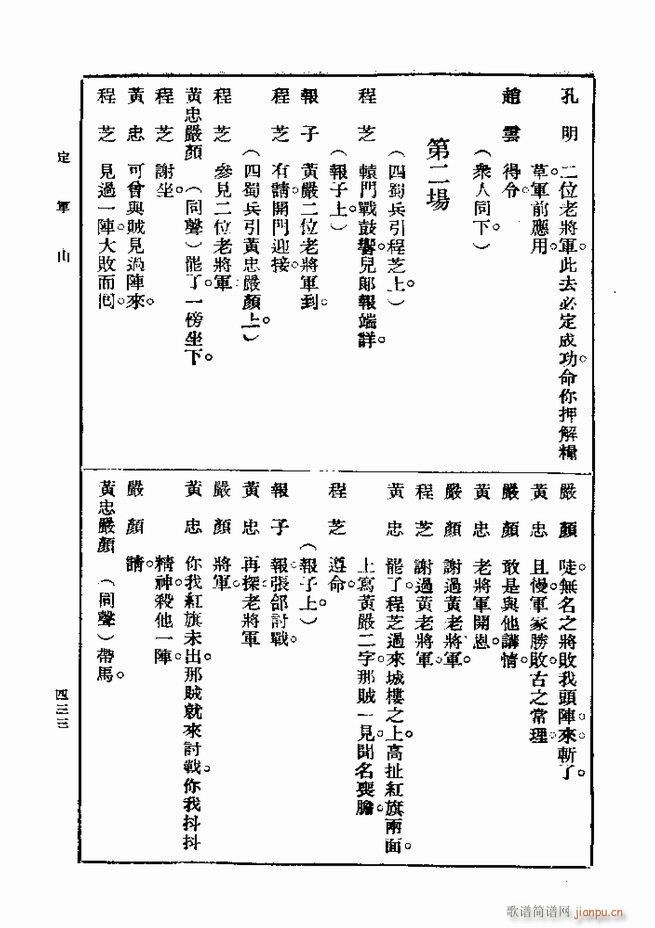  һ ڶ 421 480(ʮּ)13