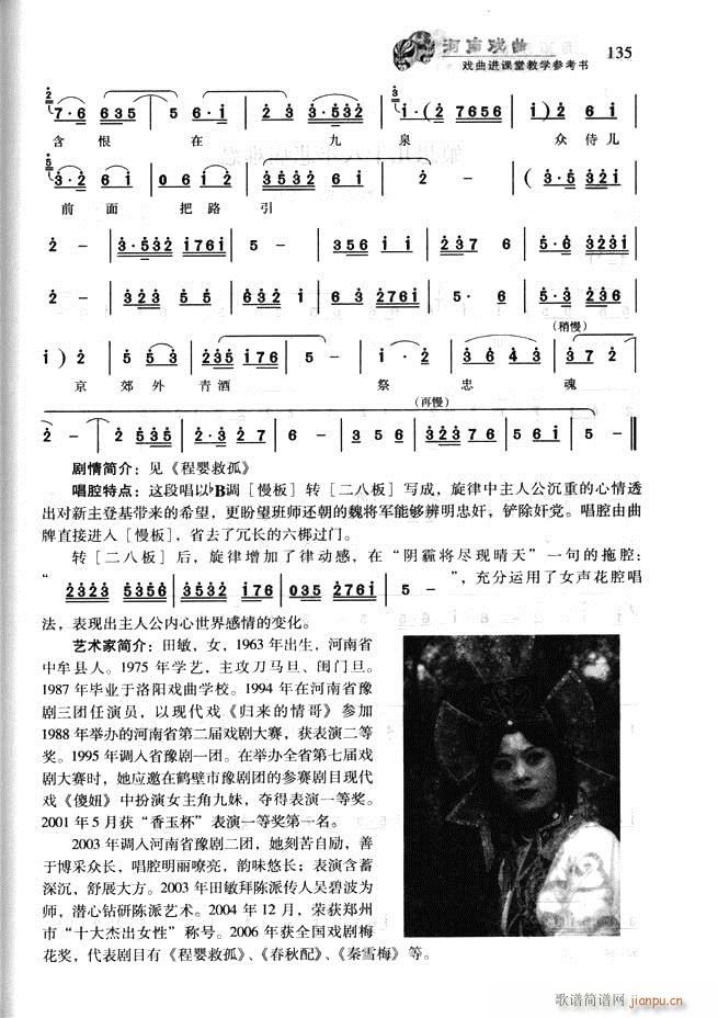 ϑ M(jn)ný̌W(xu)(sh)121 180(ʮּ)15