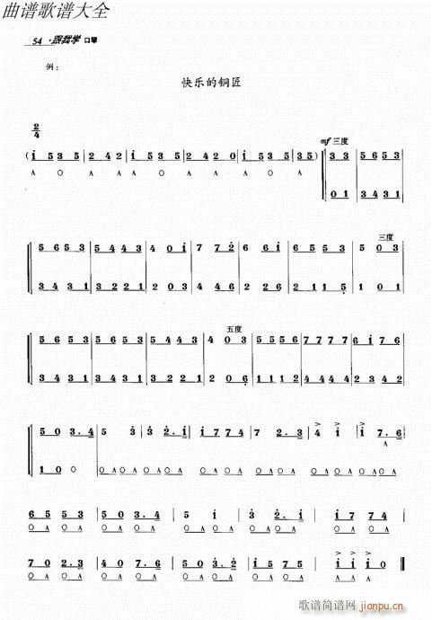 ҌW(xu)41-60(V)14