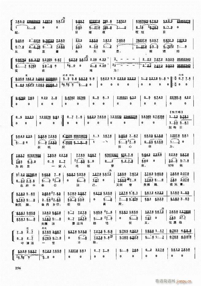  ǻ V 241 300(V)16