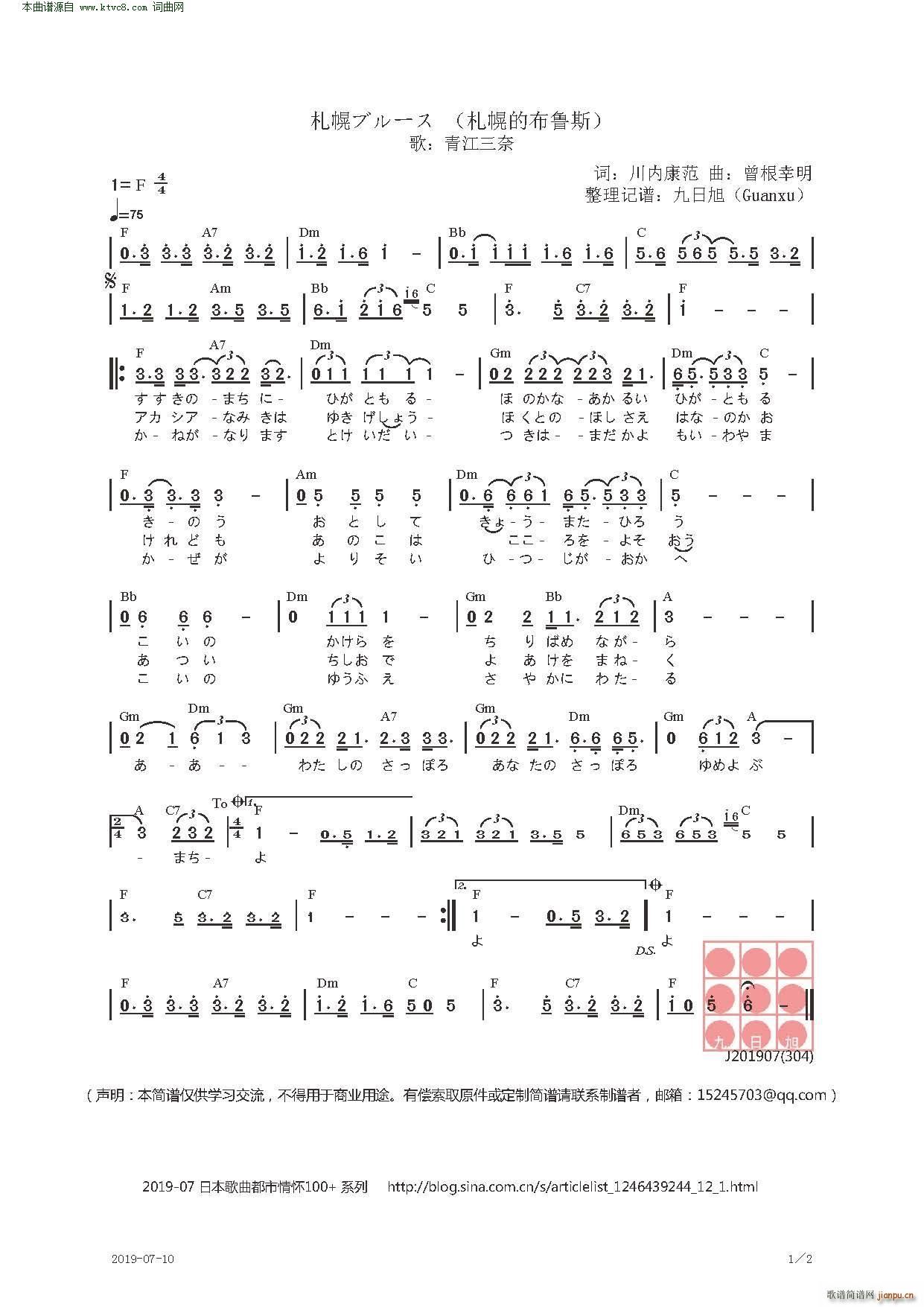 ���ϵĲ���˹ �� ���ϥ֥�`��(ʮ�ּ�����)1