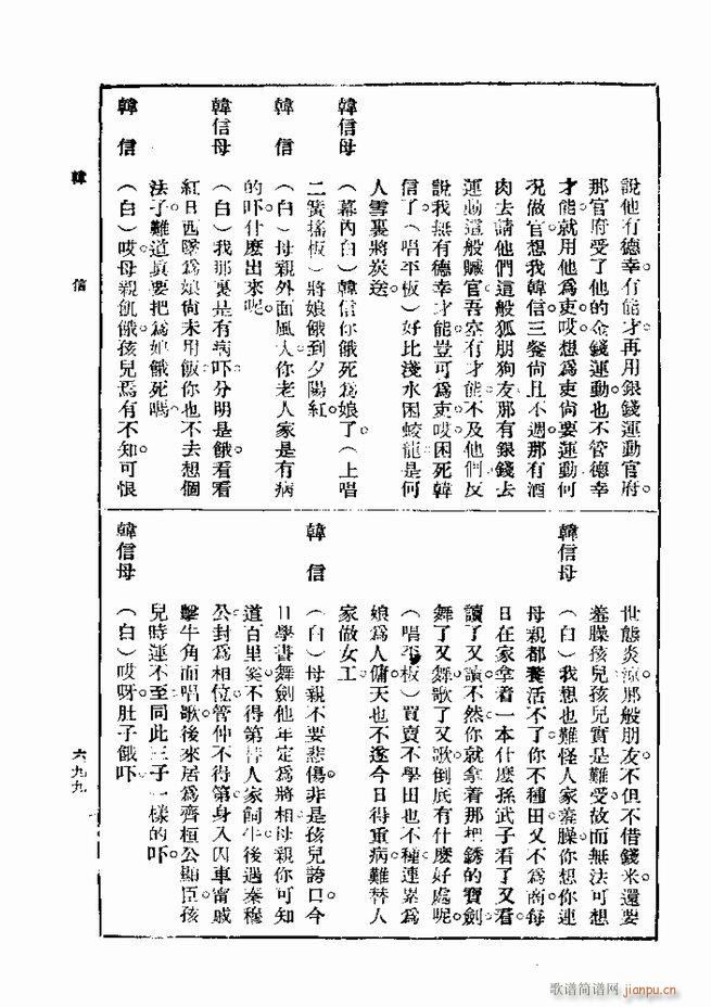  һ ڶ 661 720(ʮּ)39