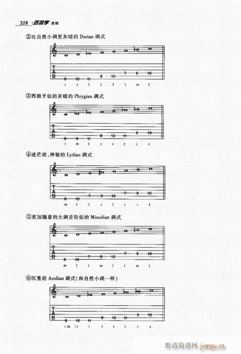ҌW(xu)201-220(V)18