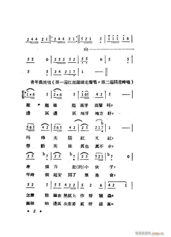 _(ki) 脡 1949(ʮּ)3