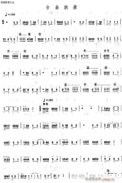 (lin)(Ź~PV)1