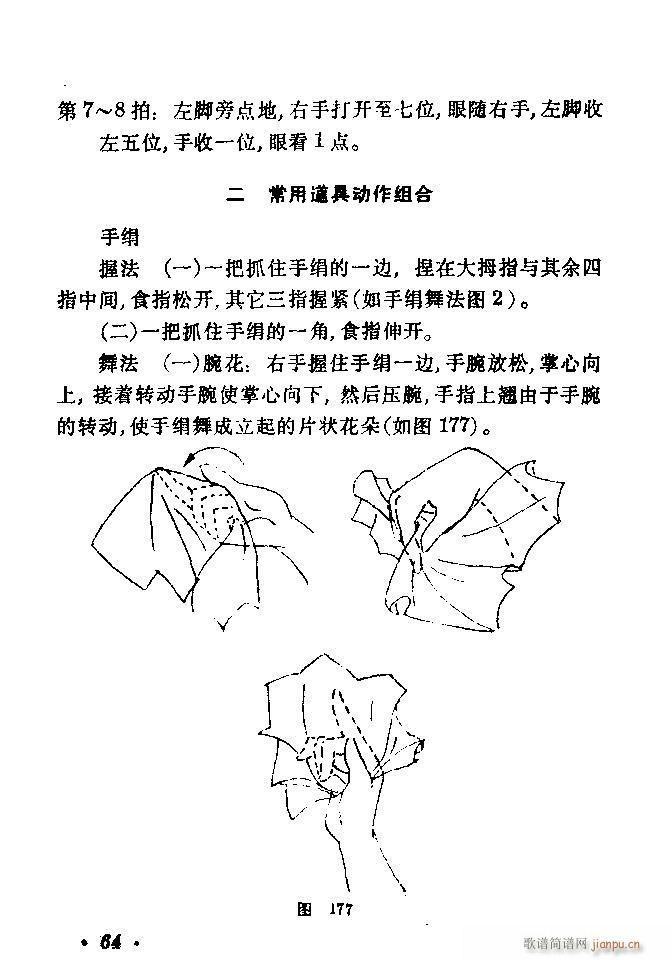 赸(dng)x41 80(ʮּ)24