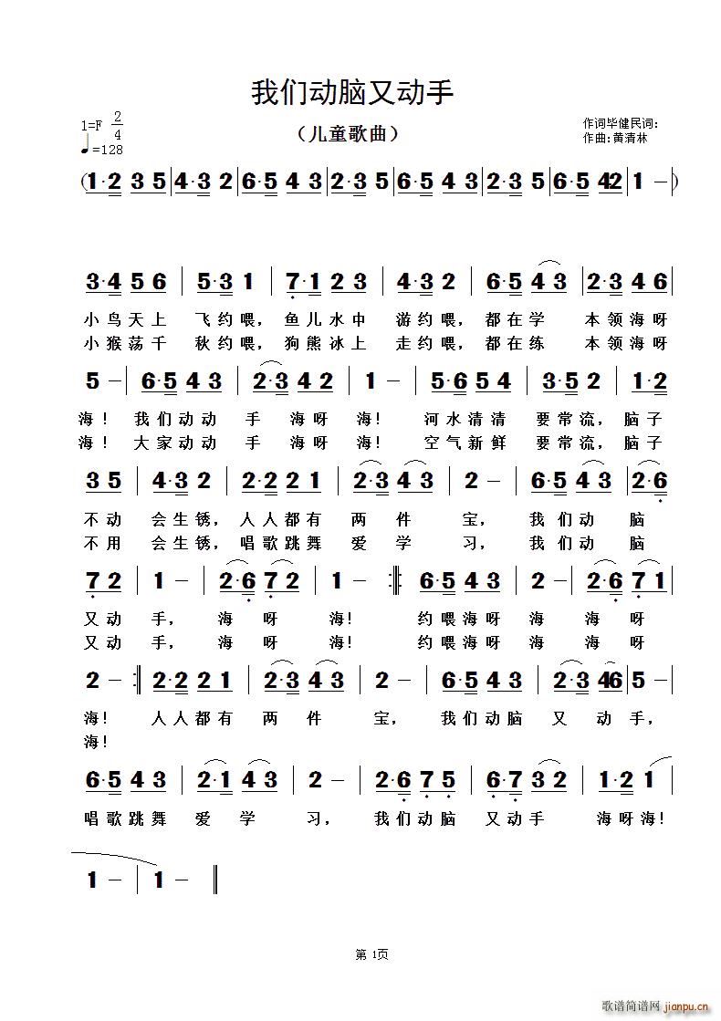 �҂���(d��ng)�X�ք�(d��ng)�� ����(ʮ�ּ�����)1