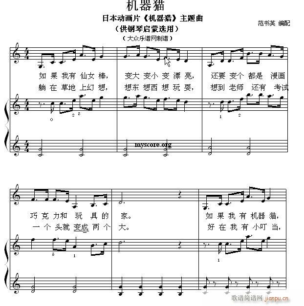 نС 86 C؈(V)1