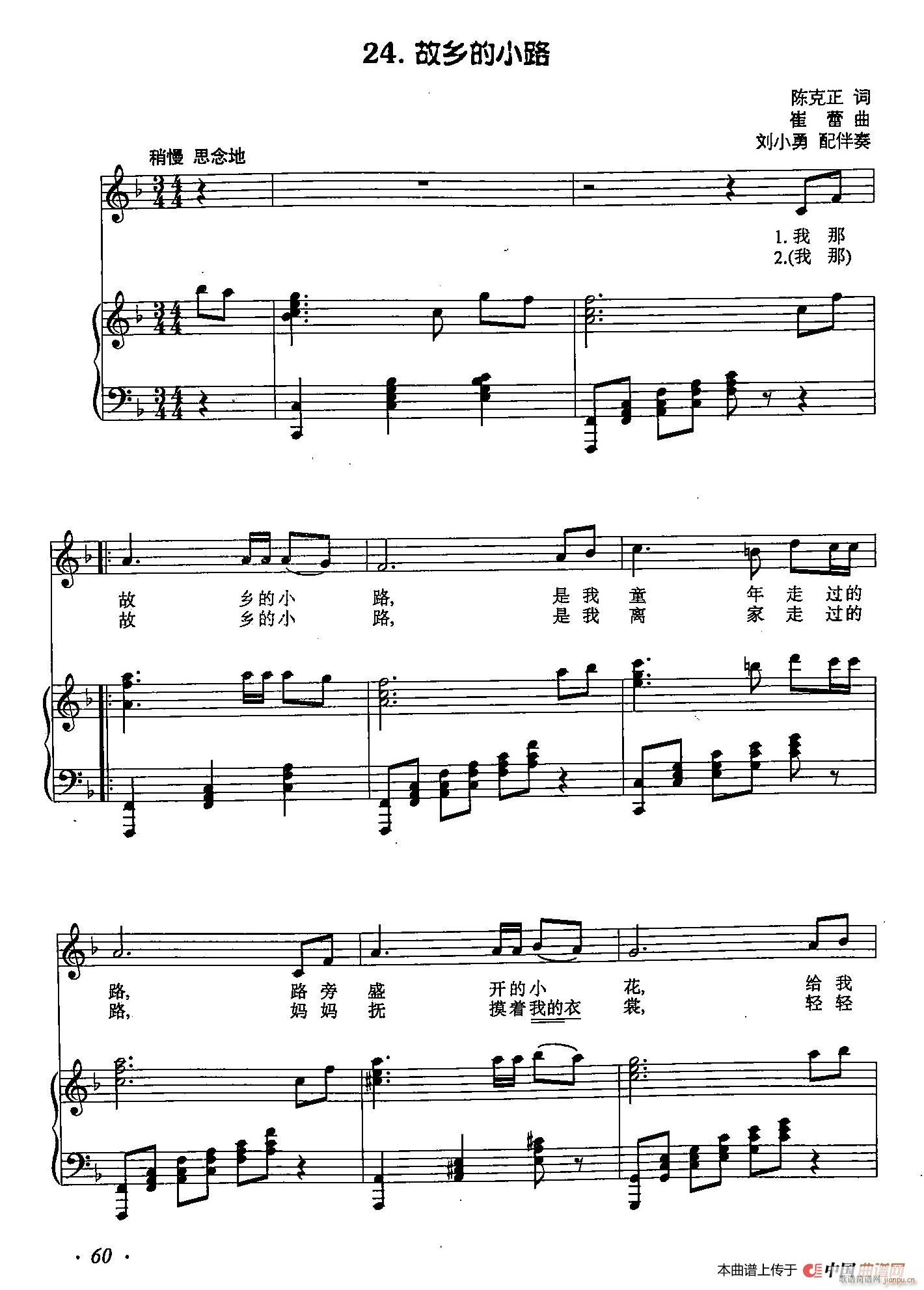 Сپ 24lС·(ʮּ)1