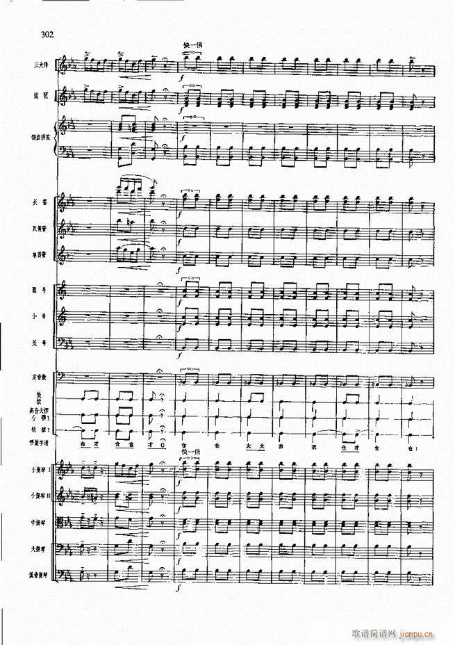 F  241 300(V)60