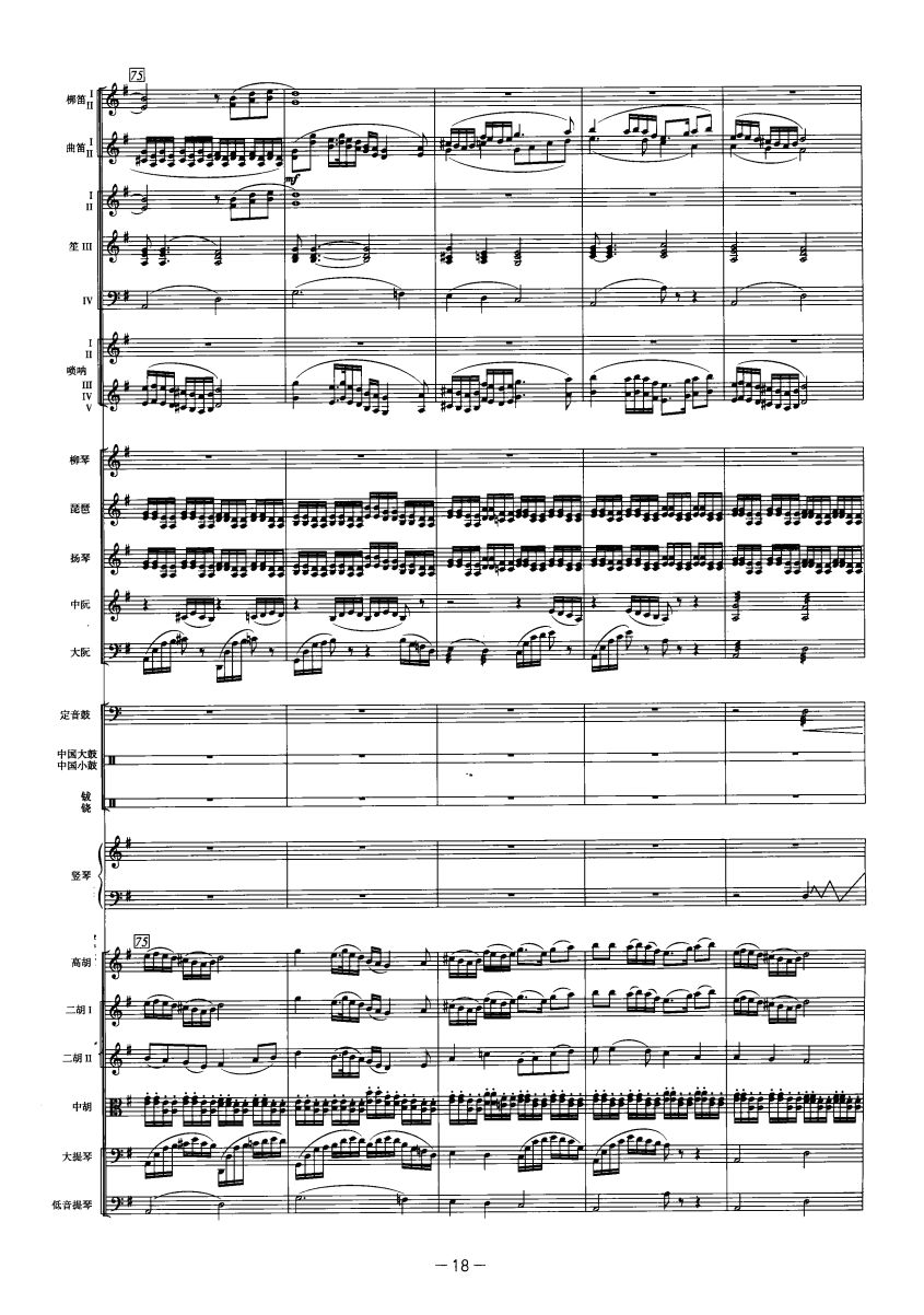 c16(V)1
