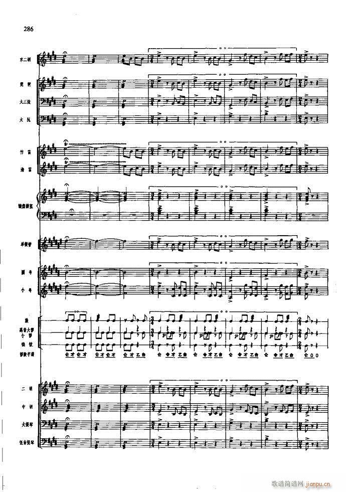 ɳ 261 295(V)26