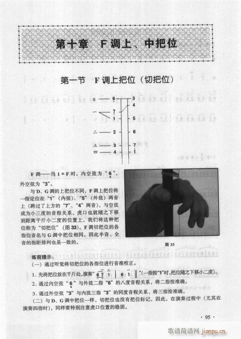 A̱81-100(V)15