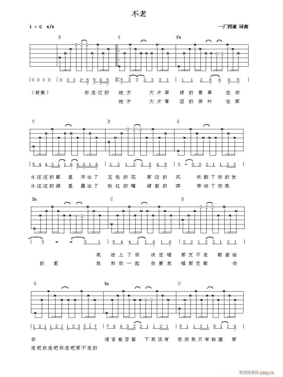 (V)1