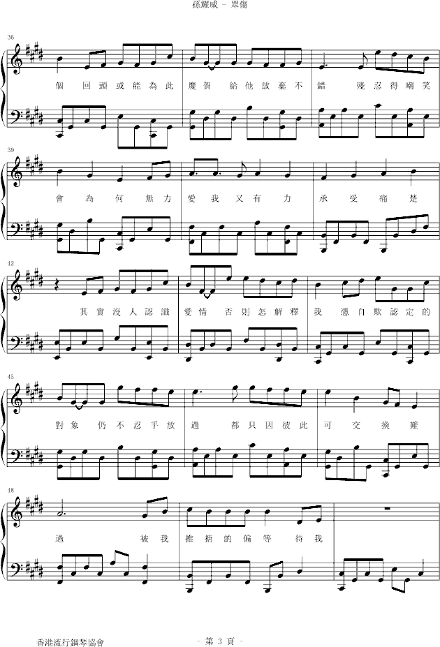 (V)3