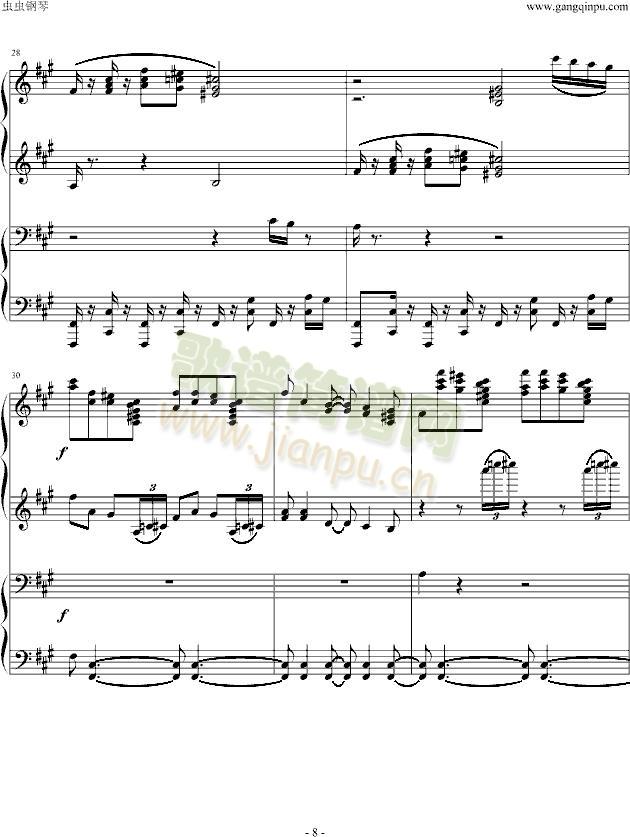 СZ(lin)(V)8