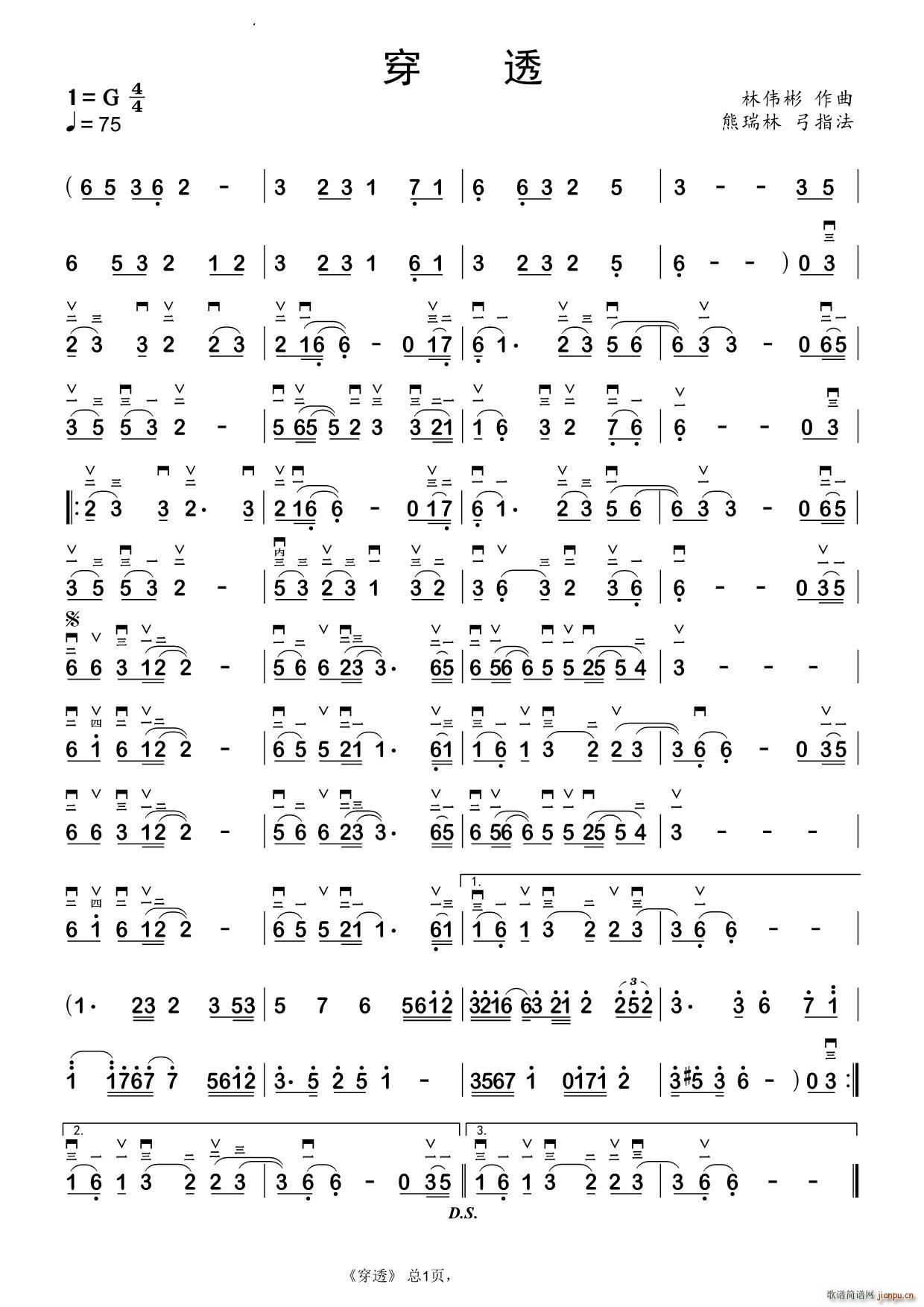 ͸(V)1