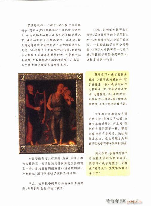 ӌW(xu)ʲô(l )Ŀ1-20(ʮּ)23