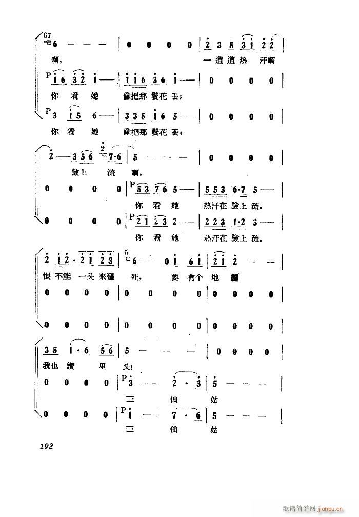 СڽY 脡 ȫ 101 149(ʮּ)20