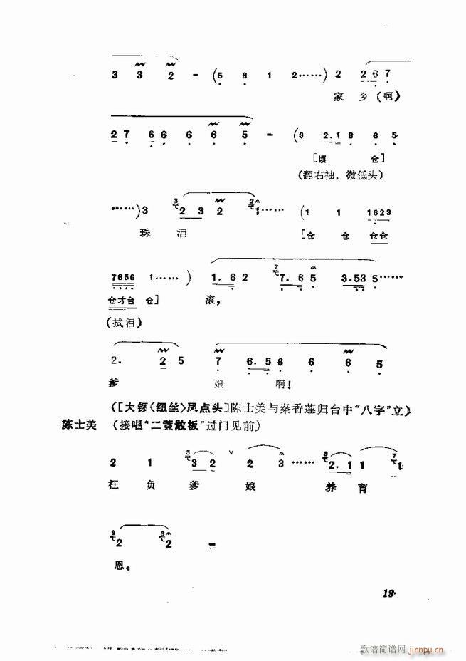  弯 1 60Ŀ(V)21