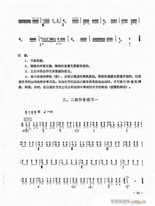ʮn21-40(V)3