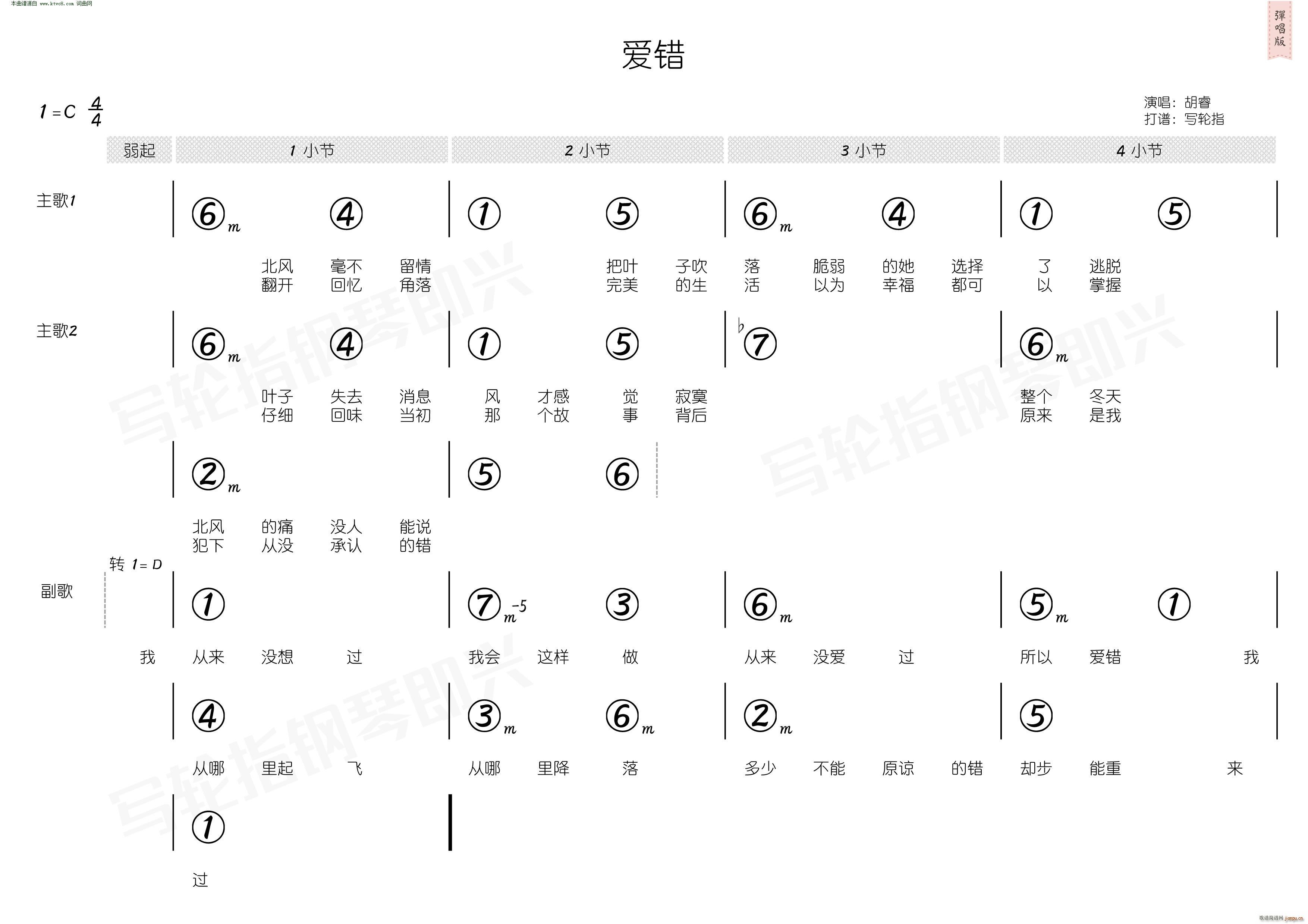(i)e (jin)V(ָV)3
