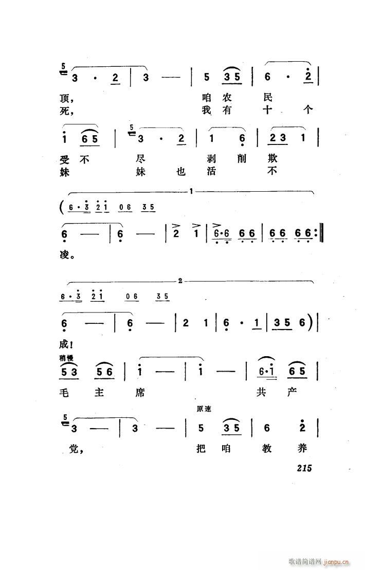 (yng) 脡 101 150(ʮּ)47