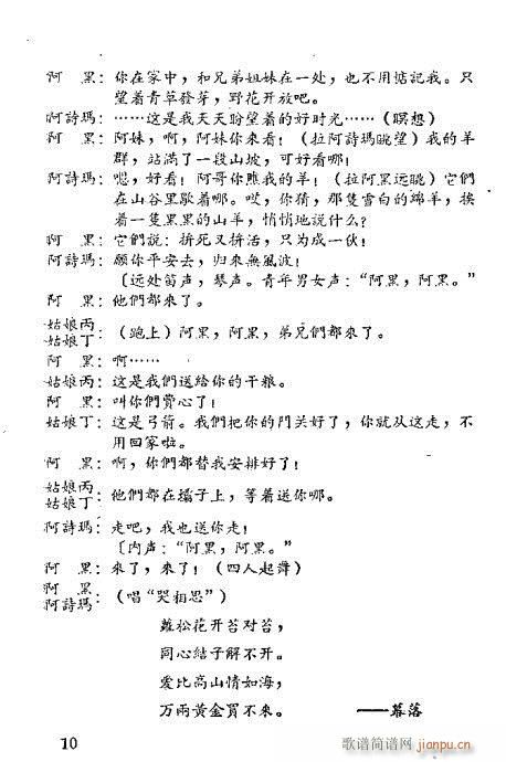 cԊ(sh)(V)13