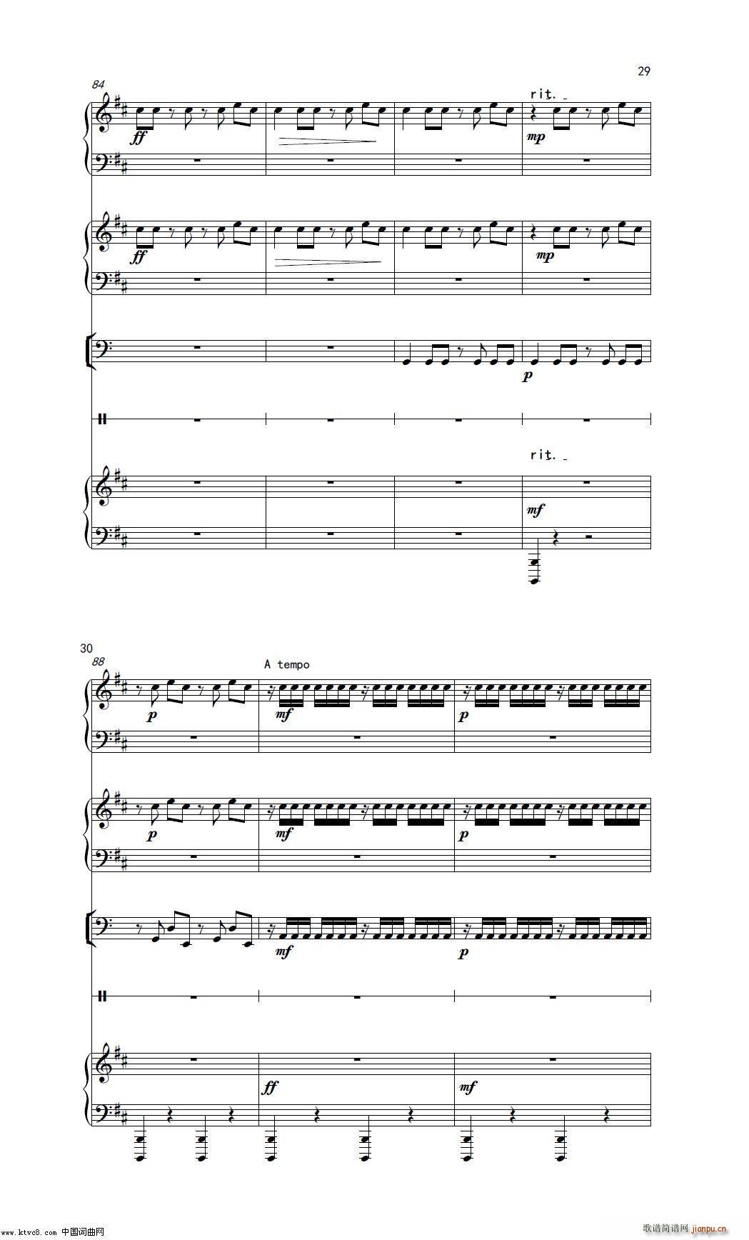 ߅ (l )(V)15