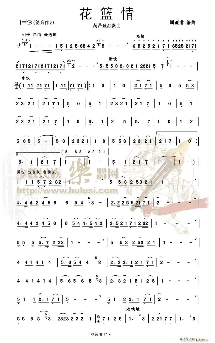 @(JzV)1