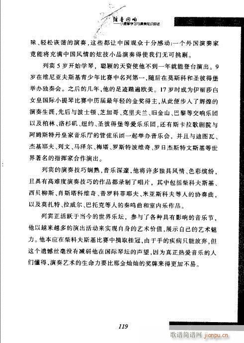СٌW(xu)c֪RC101-120(СV)19