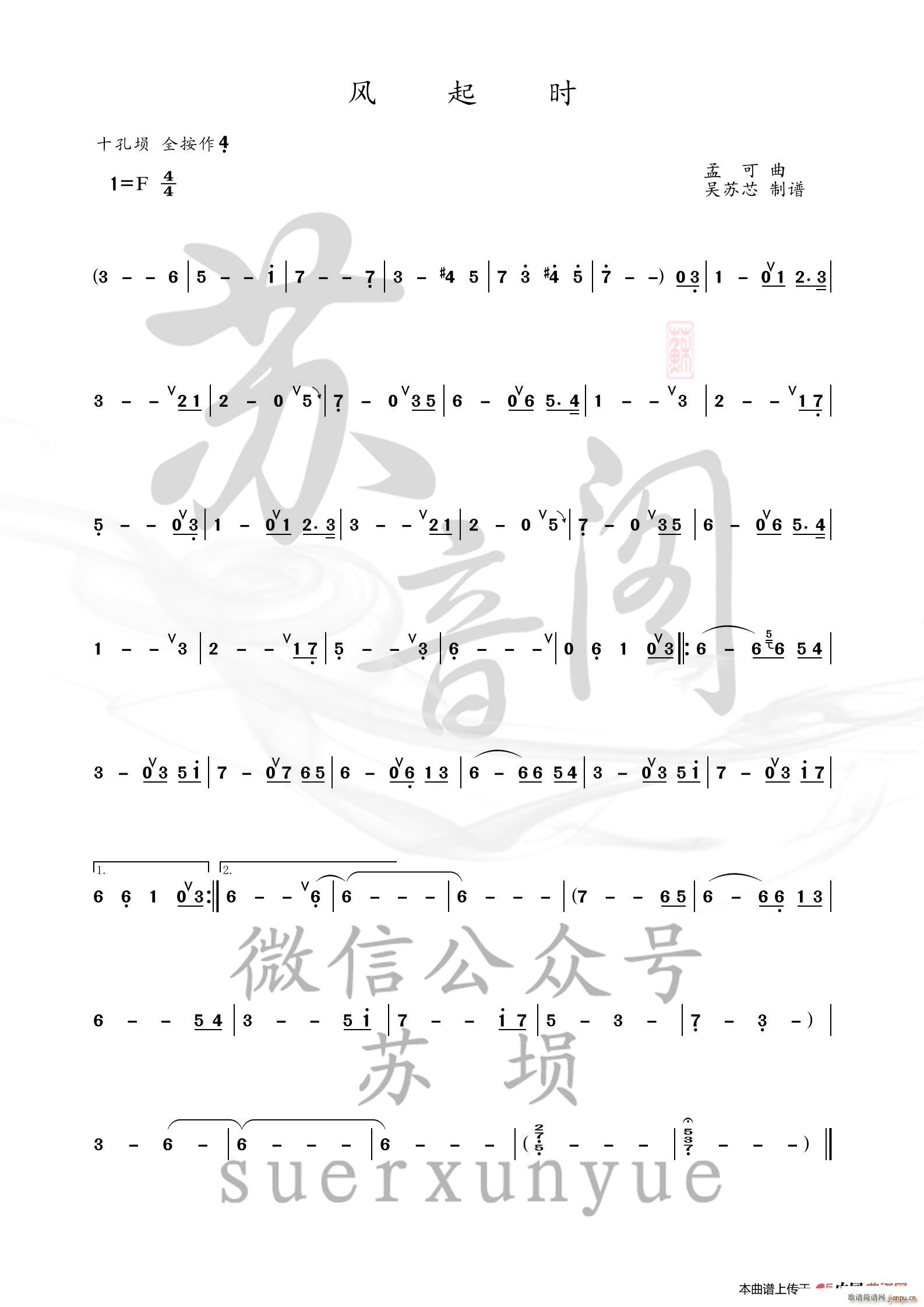 �L(f��ng)��r(sh��) �����Ƭβ��(ʮ�ּ�����)1