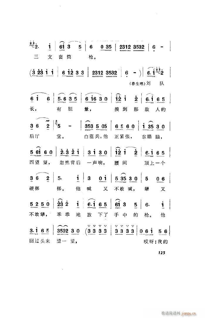 l 脡 ȫ 001 050(ʮּ)42