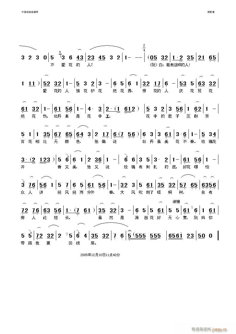 L(fng)f(wn)3(V)3