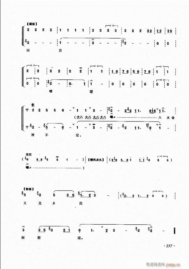 ɳǻV241 285(V)17