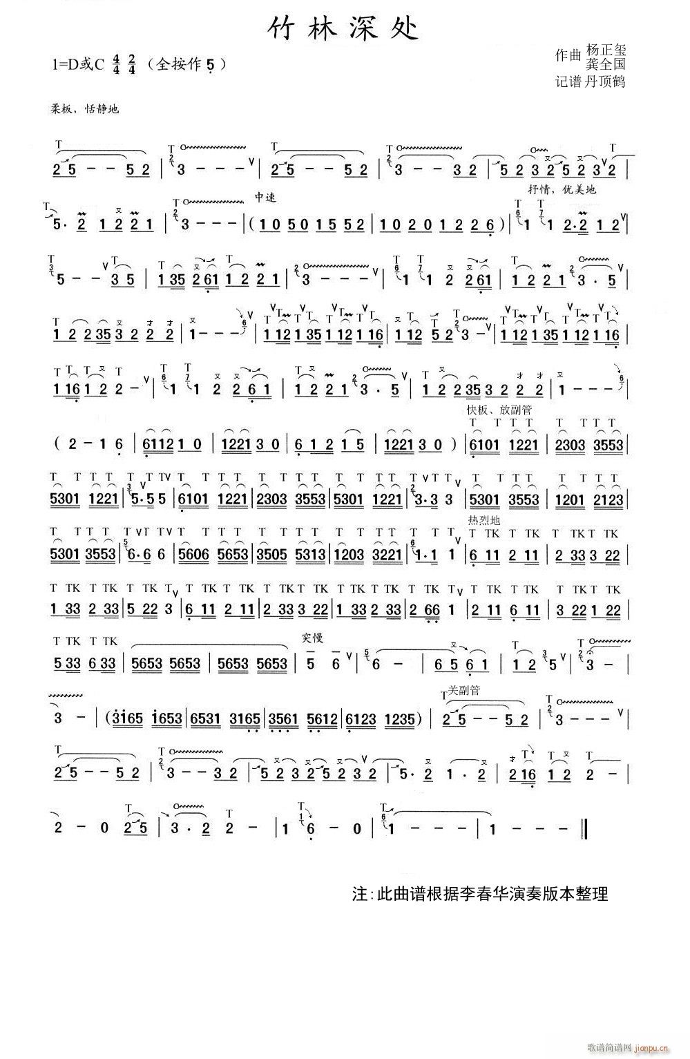 ̎ Jzʾ(JzV)1