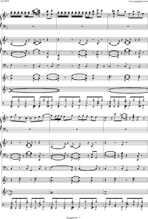 َ(V)7