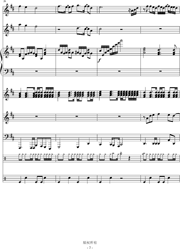 С(V)7