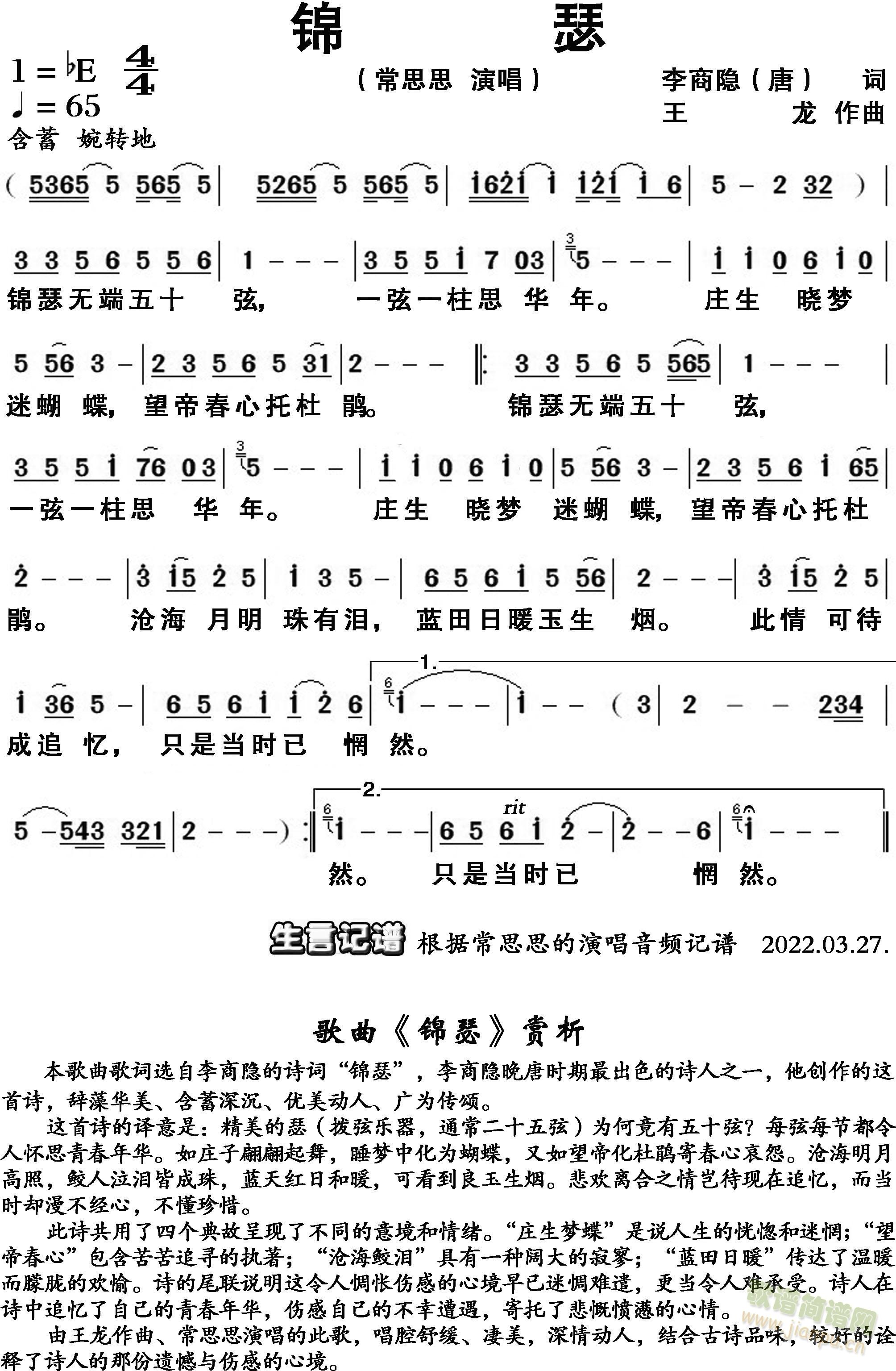 \ɪ(ָV)1