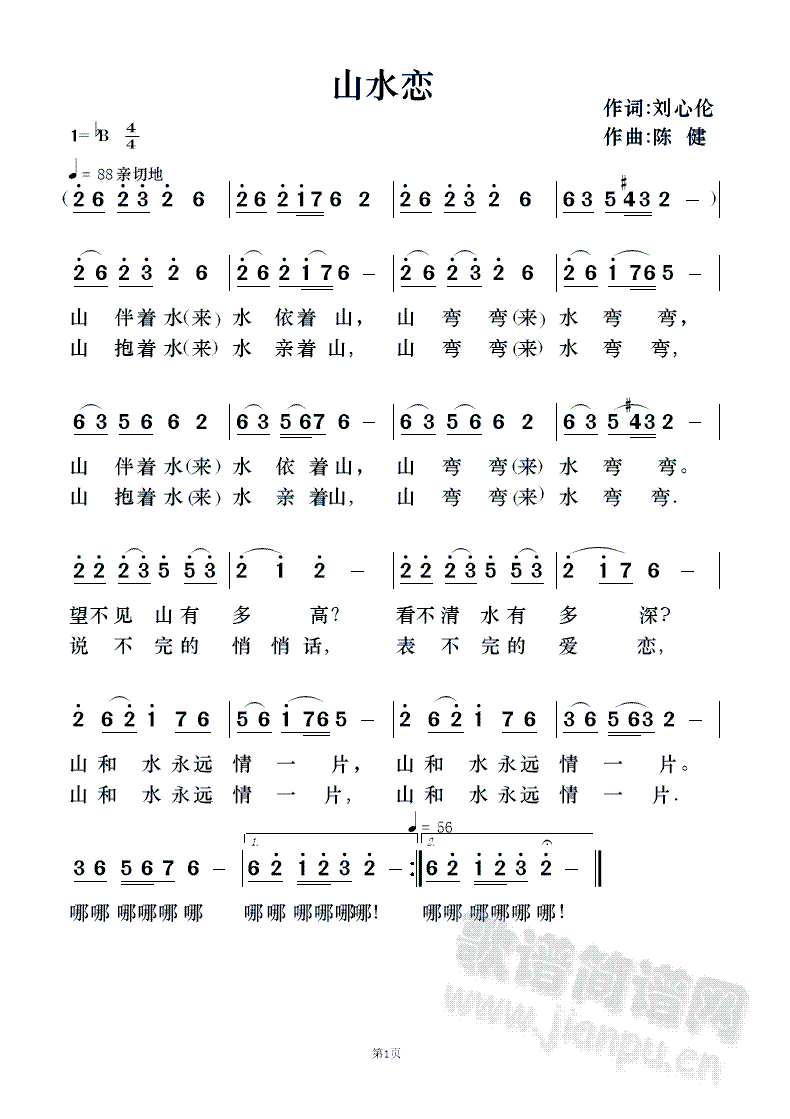 ɽˮ(ָV)1