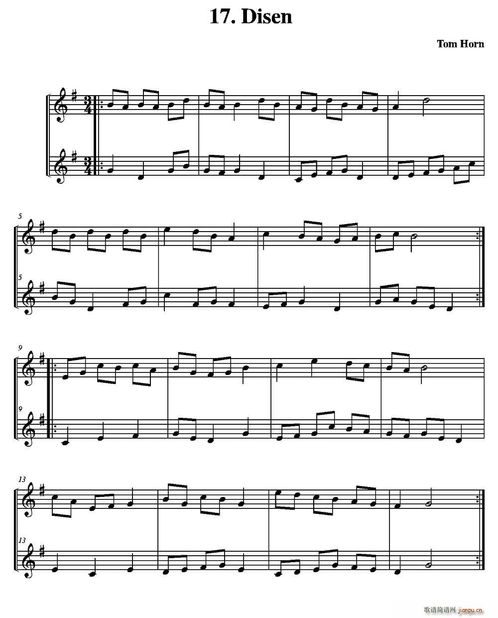 Disen (jin)׶(V)1