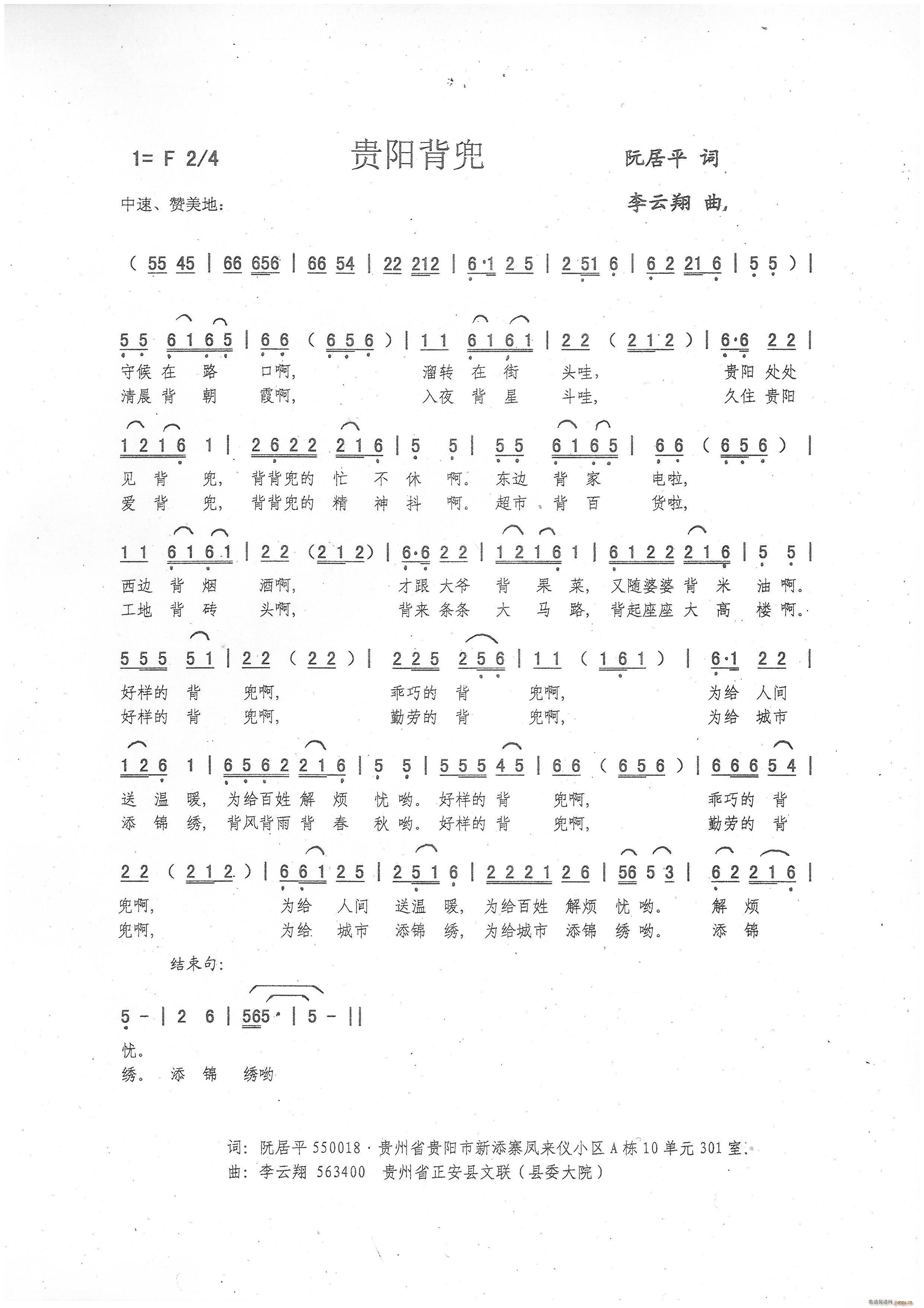 F(yng)(ָV)1